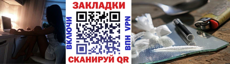 Купить закладку СОЛЬ  Кокаин  ГАШ  Меф  МДМА  Каннабис  Сим