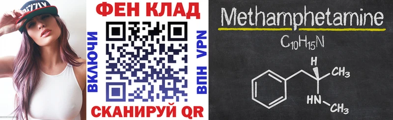 Амфетамин VHQ  Купить  Сим 