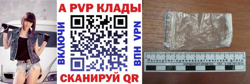 Купить  Сим  Alpha PVP СК 