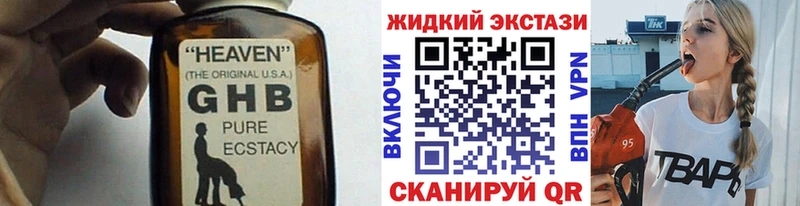 Купить закладки  Сим  БУТИРАТ 1.4BDO 
