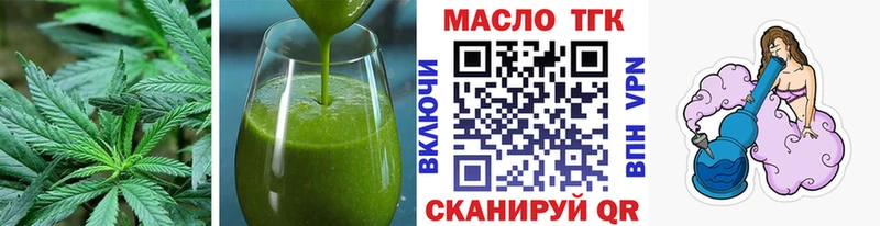 Печенье с ТГК конопля  Купить где  Сим 