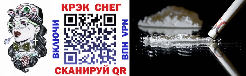 COCAIN Fish Scale  Купить  Сим 