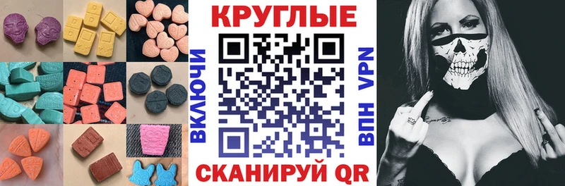 ЭКСТАЗИ louis Vuitton Купить закладки Сим