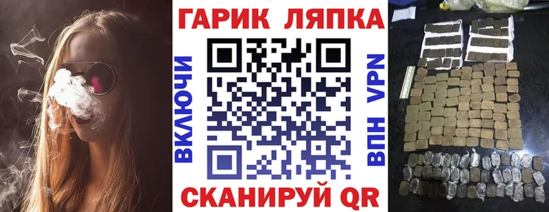 Купить где  Сим  Гашиш гарик 