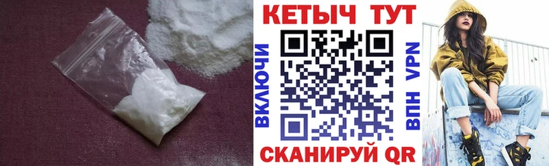 Купить где Сим Кетамин VHQ