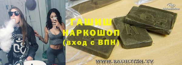 гашиш Волосово