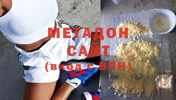 ешки Волоколамск
