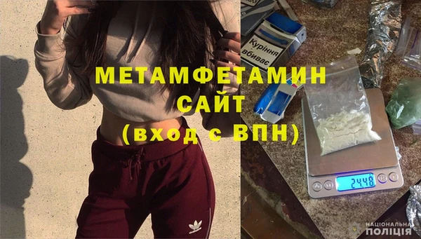 гашиш Волосово