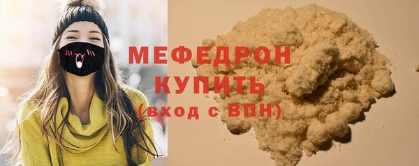 крисы Володарск