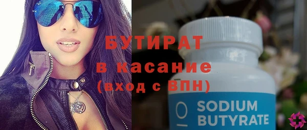 ешки Волоколамск