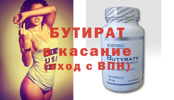 крисы Володарск