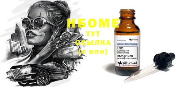ешки Волоколамск