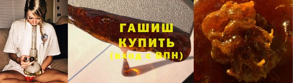 ешки Волоколамск