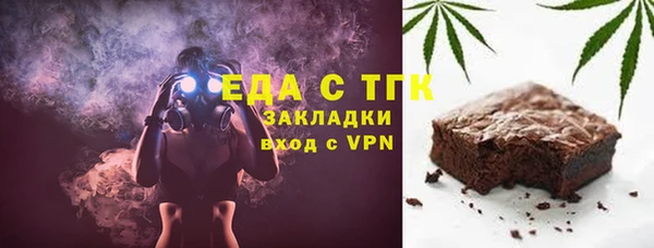 гашиш Волосово