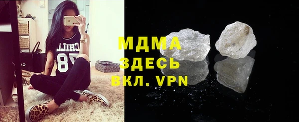 ешки Волоколамск