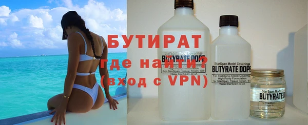 скорость Гусев