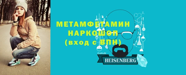 гашиш Волосово