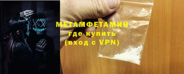 гашиш Волосово