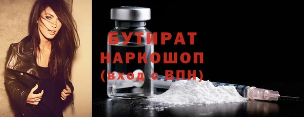 ешки Волоколамск