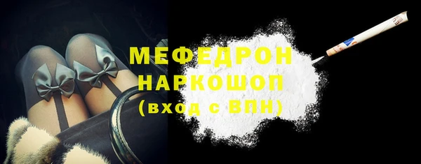 гашиш Волосово