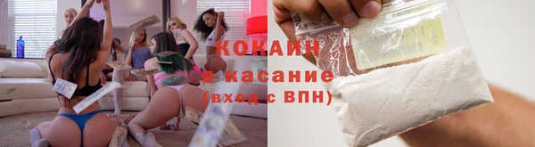 ешки Волоколамск