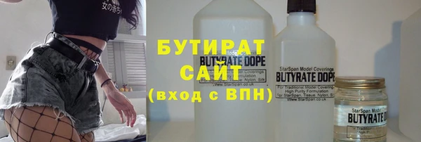 крисы Володарск