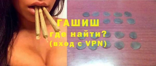 гашиш Волосово