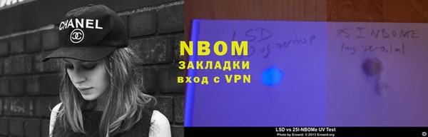 ешки Волоколамск