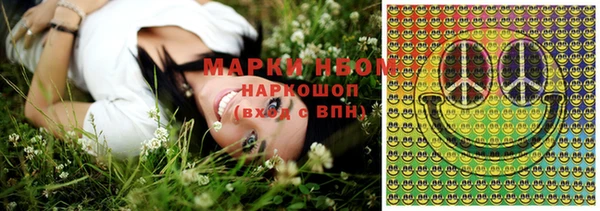 ешки Волоколамск