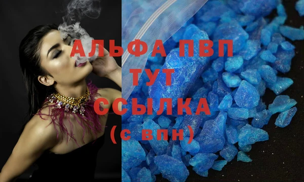 ешки Волоколамск