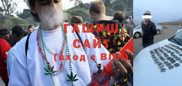 гашиш Волосово