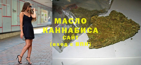 ешки Волоколамск