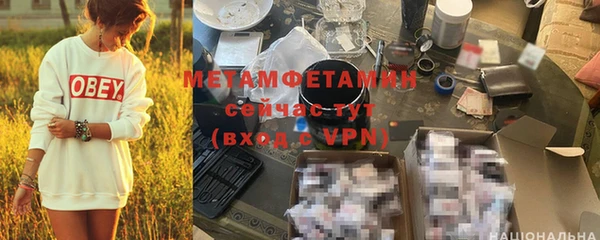 крисы Володарск