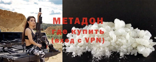 гашиш Волосово