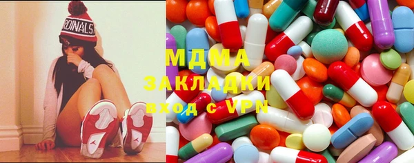 крисы Володарск