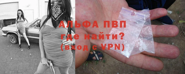ешки Волоколамск