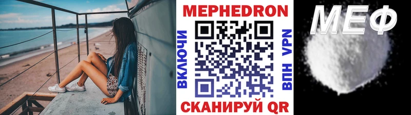 Купить закладки  Сим  МЯУ-МЯУ VHQ 