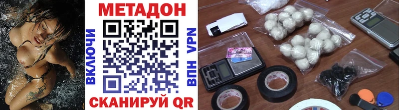 Купить закладки Сим Метадон мёд