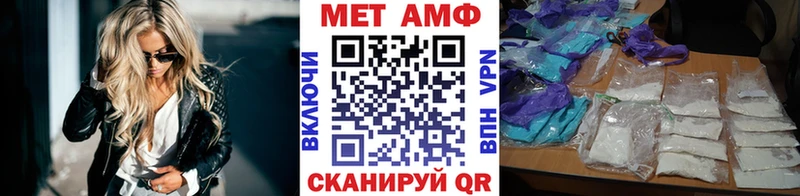 МЕТАМФЕТАМИН витя  Купить закладки  Сим 