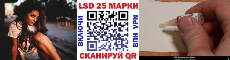 Купить где  Сим  Марки N-bome 1500мкг 