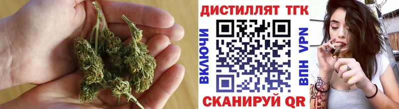 Купить где  Сим  Дистиллят ТГК вейп 