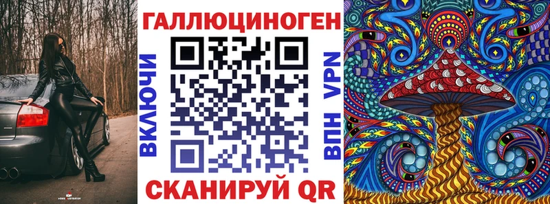 Купить где  Сим  Псилоцибиновые грибы GOLDEN TEACHER 